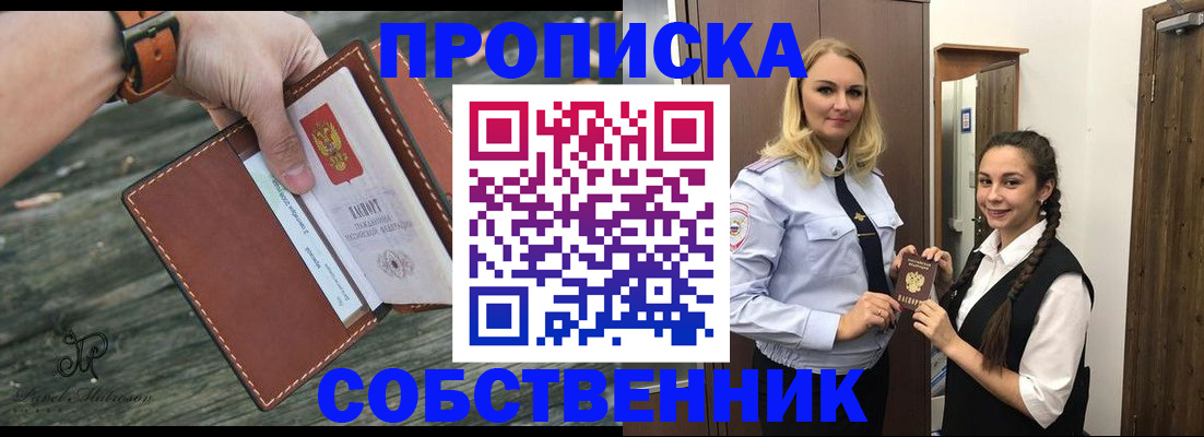 регистрация для трудоустройства в Костроме