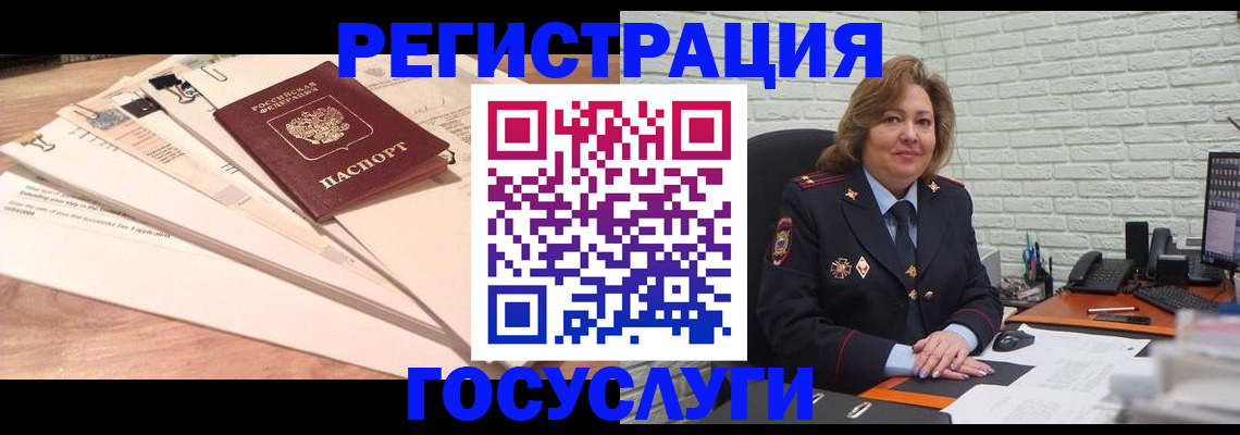 регистрация для гимназии в Костроме