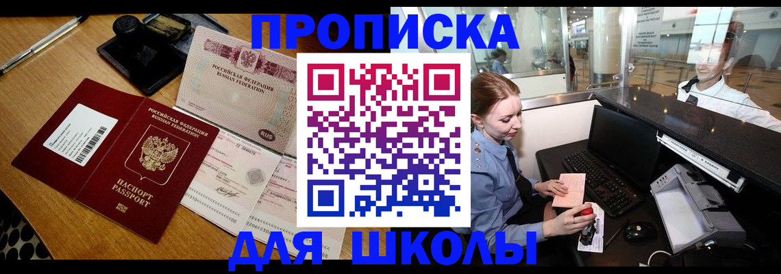 услуги по регистрации по РВП в Костроме