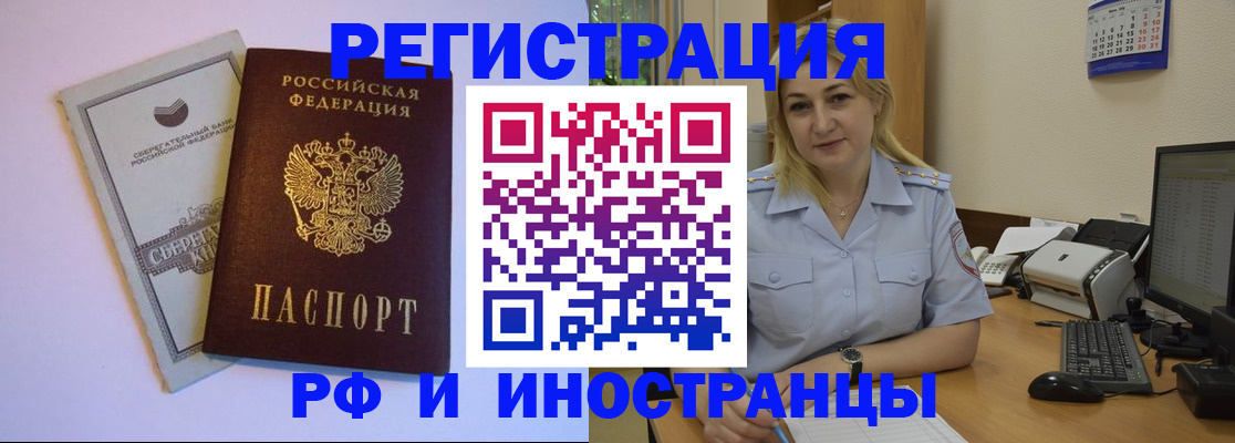 временная регистрация гарантия в Костроме