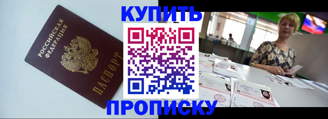 временная регистрация в Костроме