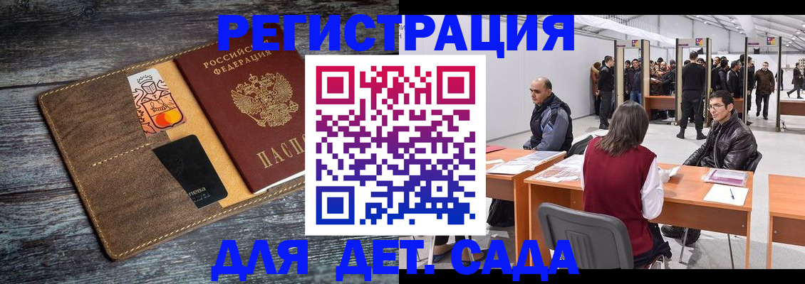 подготовка документов для прописки в Костроме